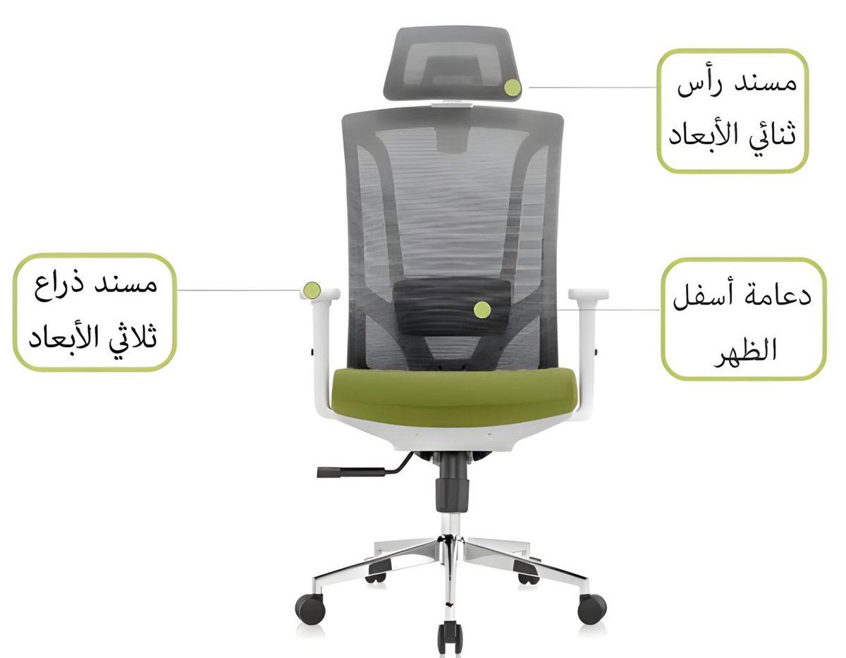 كرسي ظهر عالي متحرك — أخضر+ رمادي