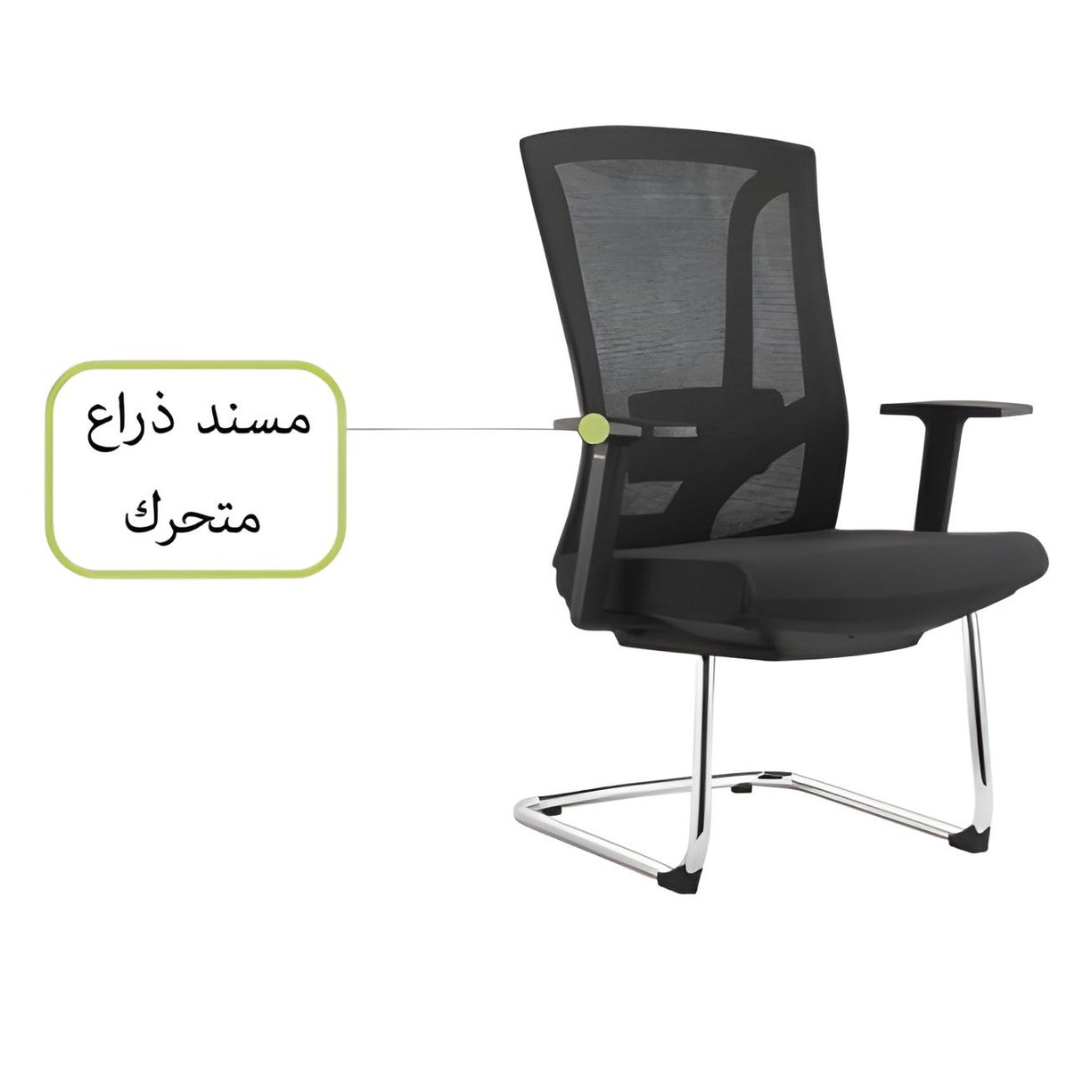 كرسي ظهر وسط ثابت — اسود