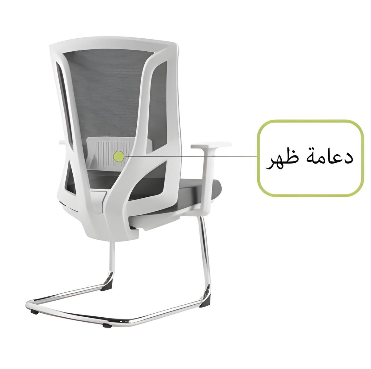 كرسي ظهر وسط ثابت